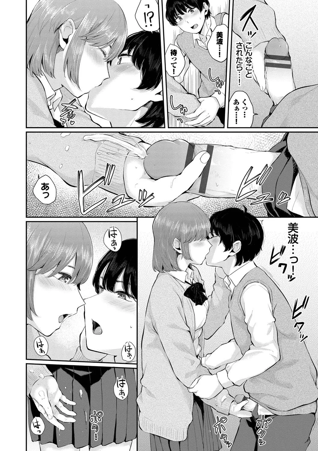 Page 178