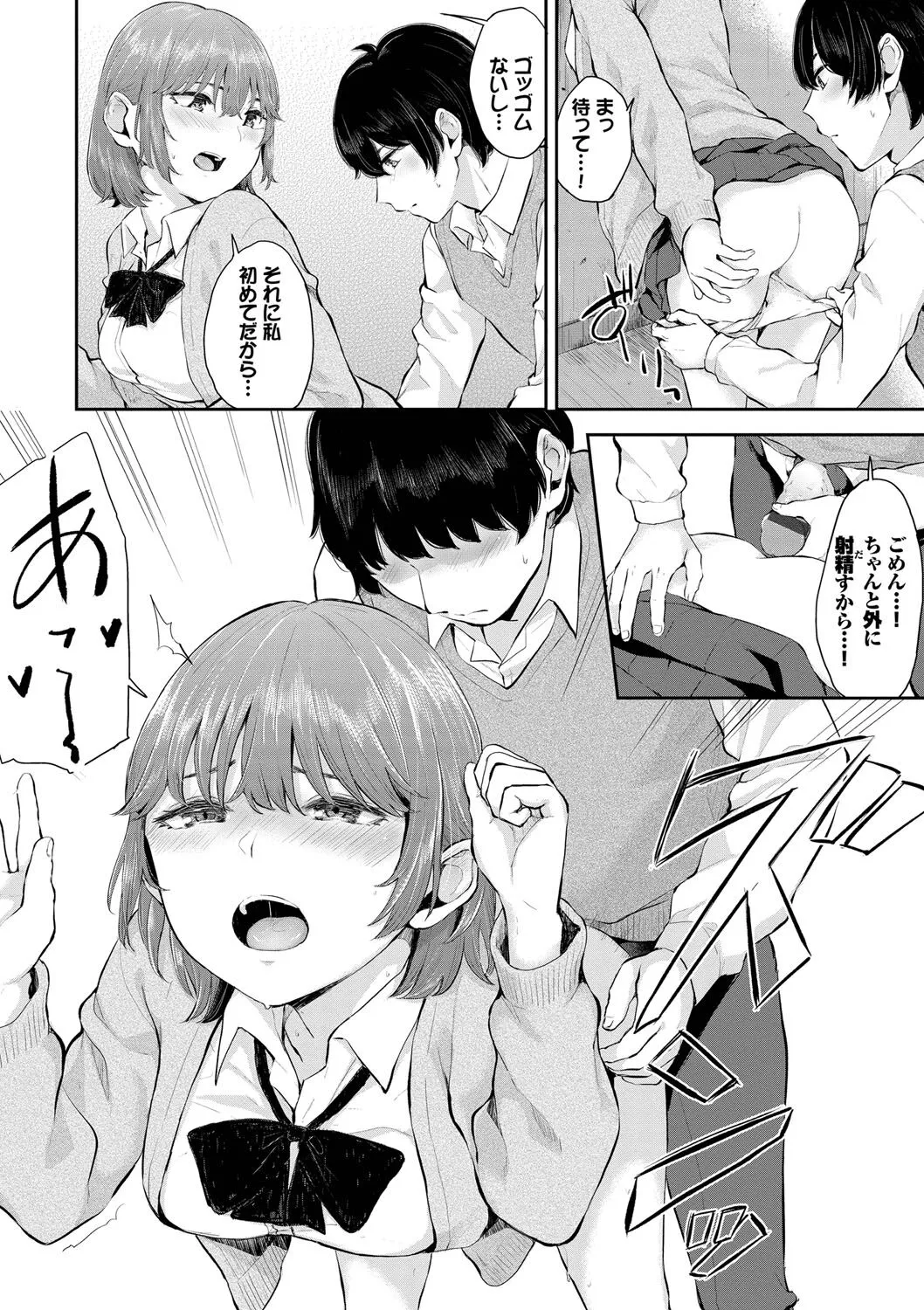 Page 180
