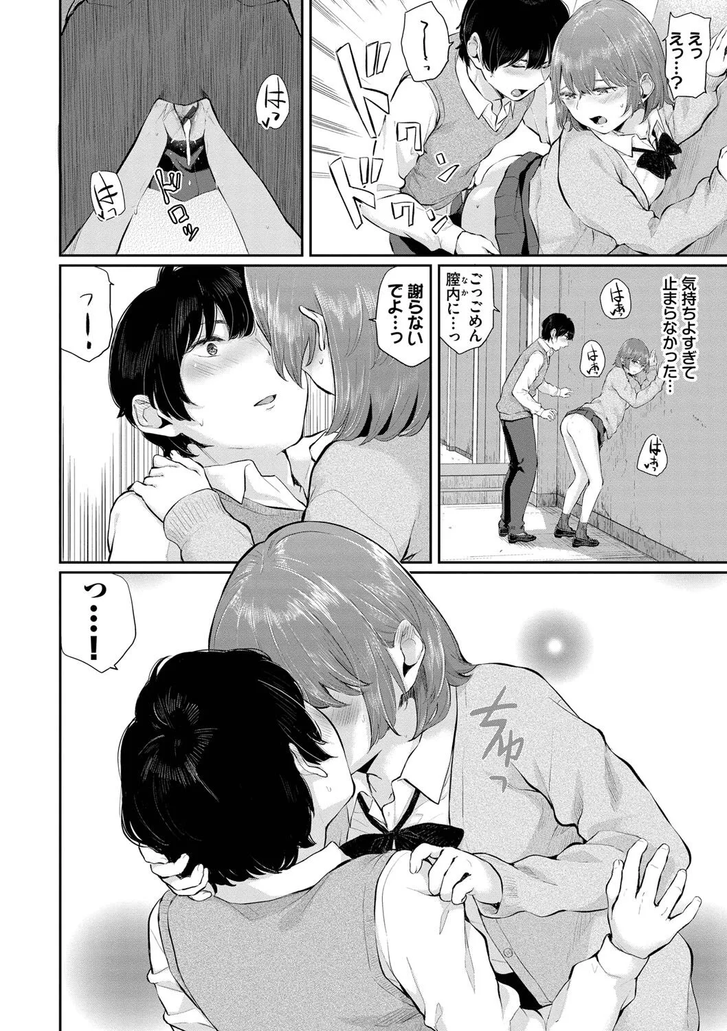 Page 182