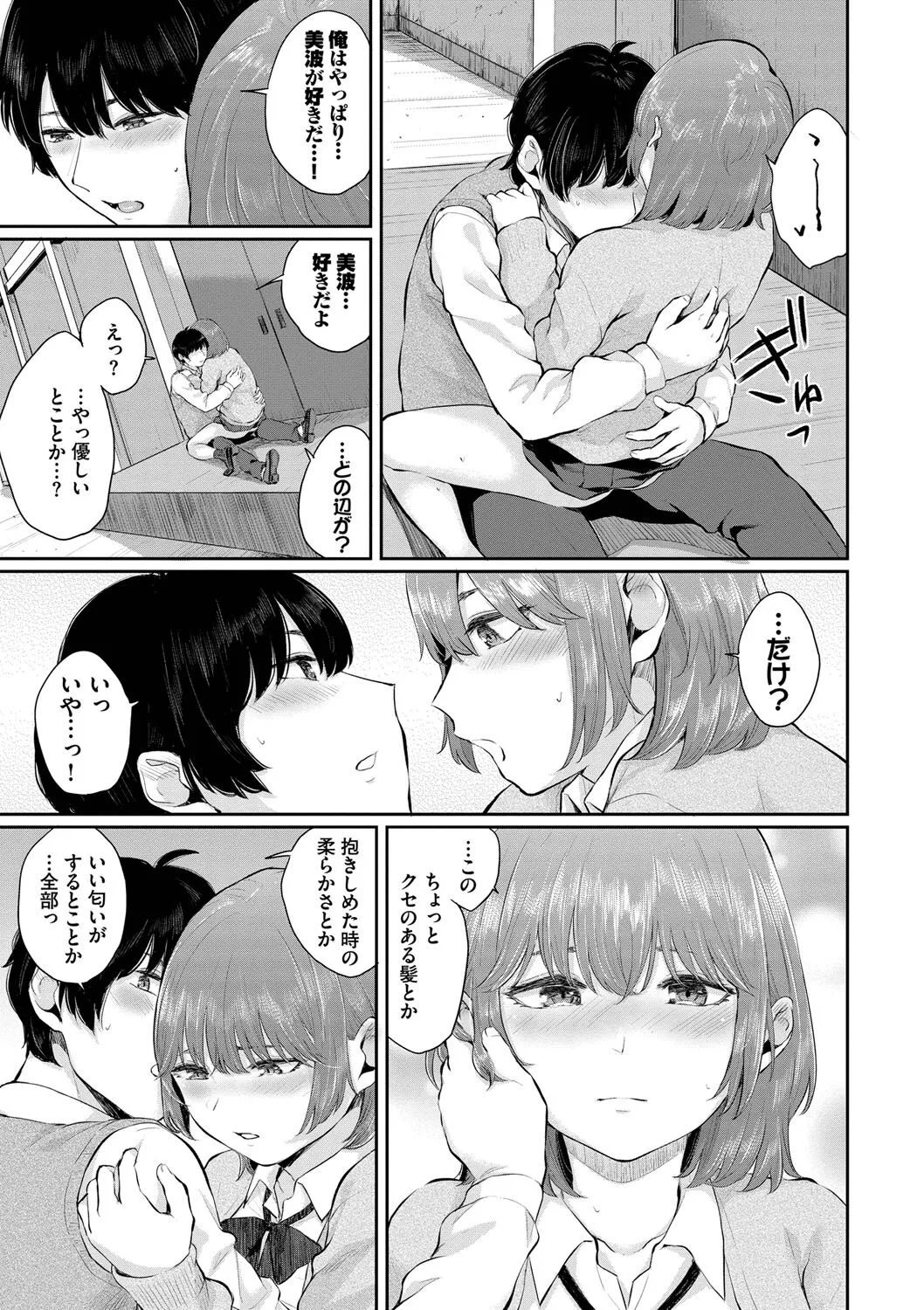 Page 185