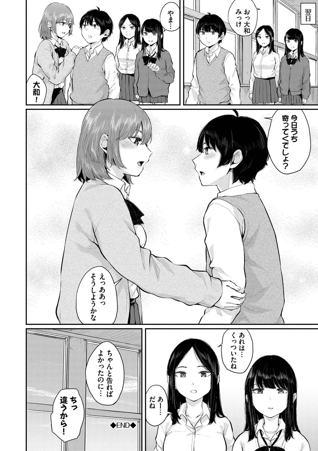 Page 192