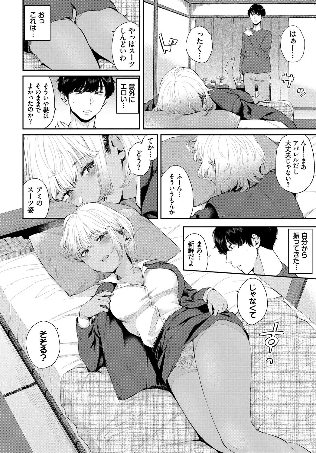 Page 194