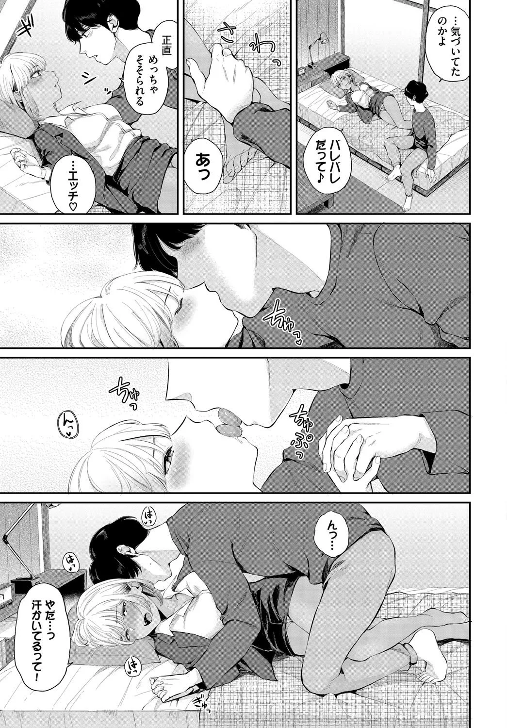 Page 195