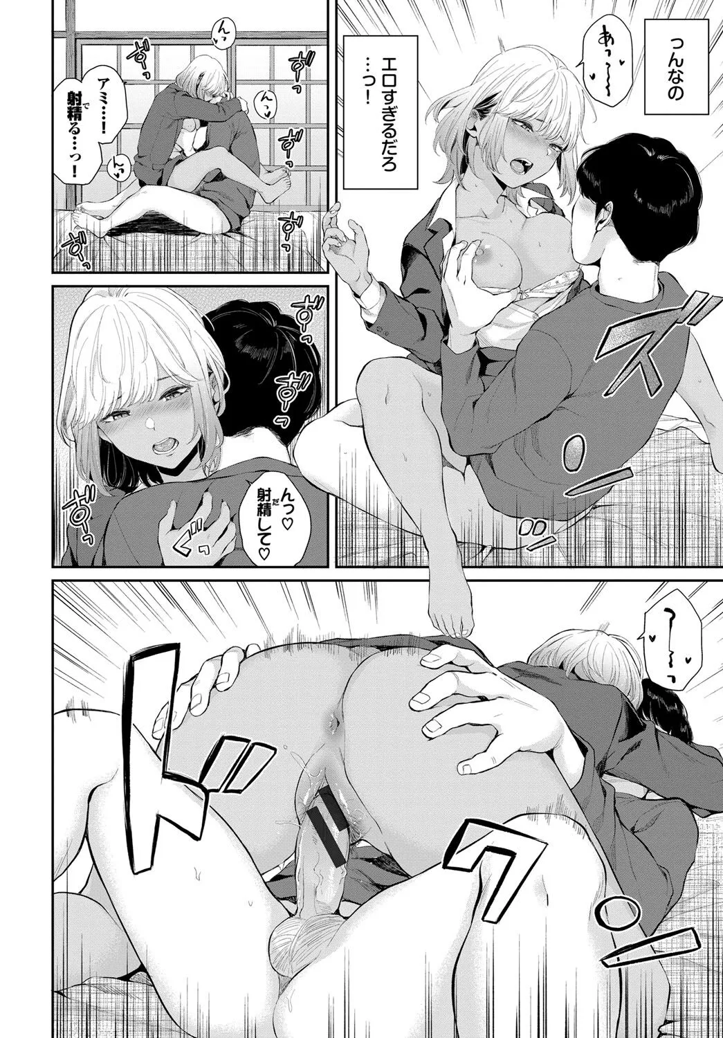 Page 200