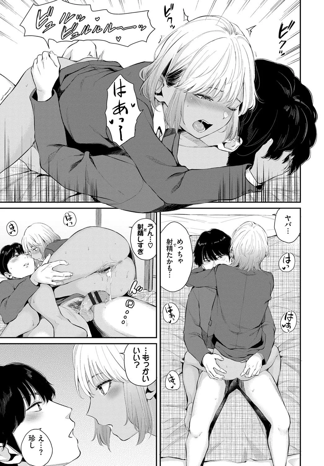Page 201