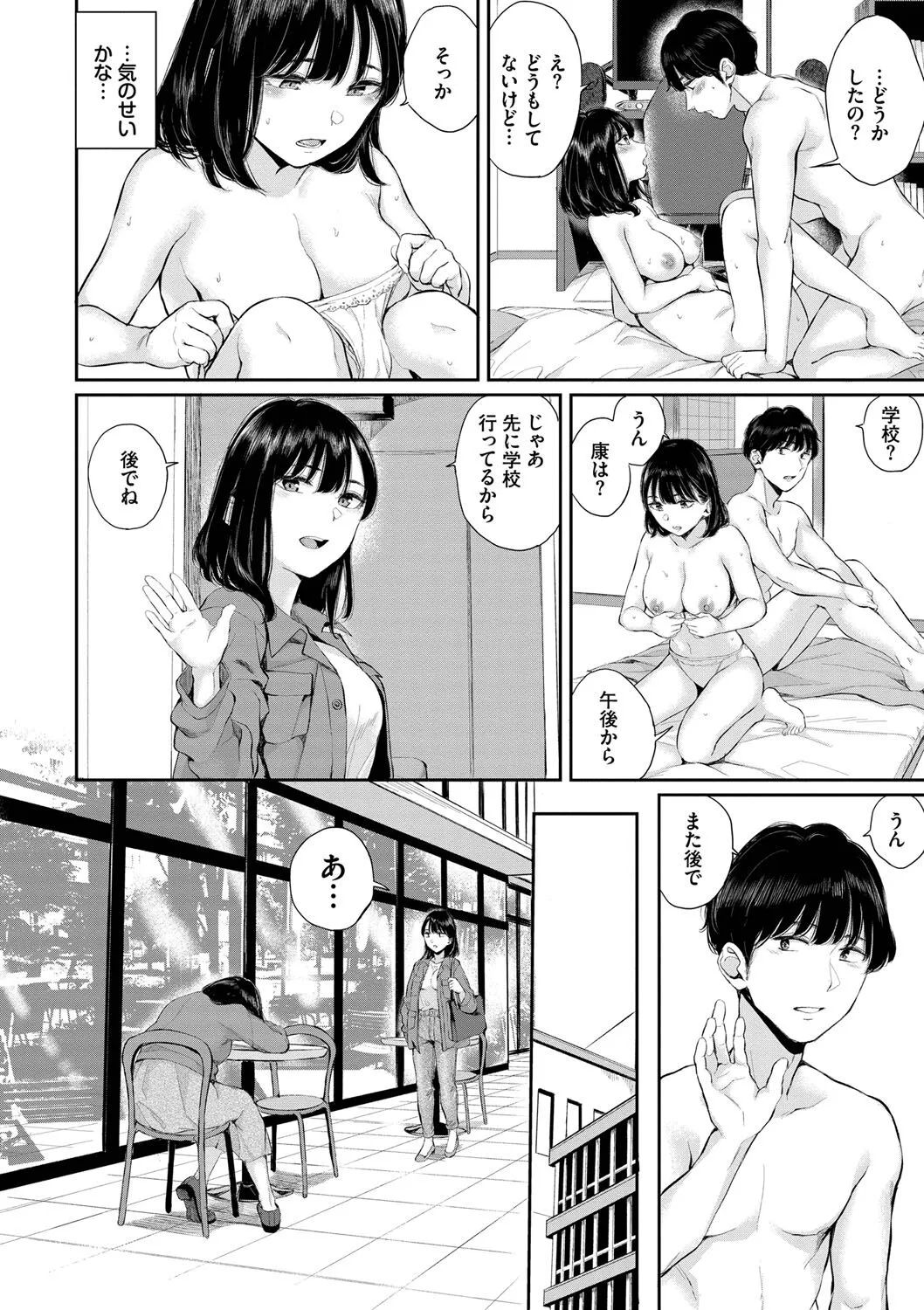 Page 52