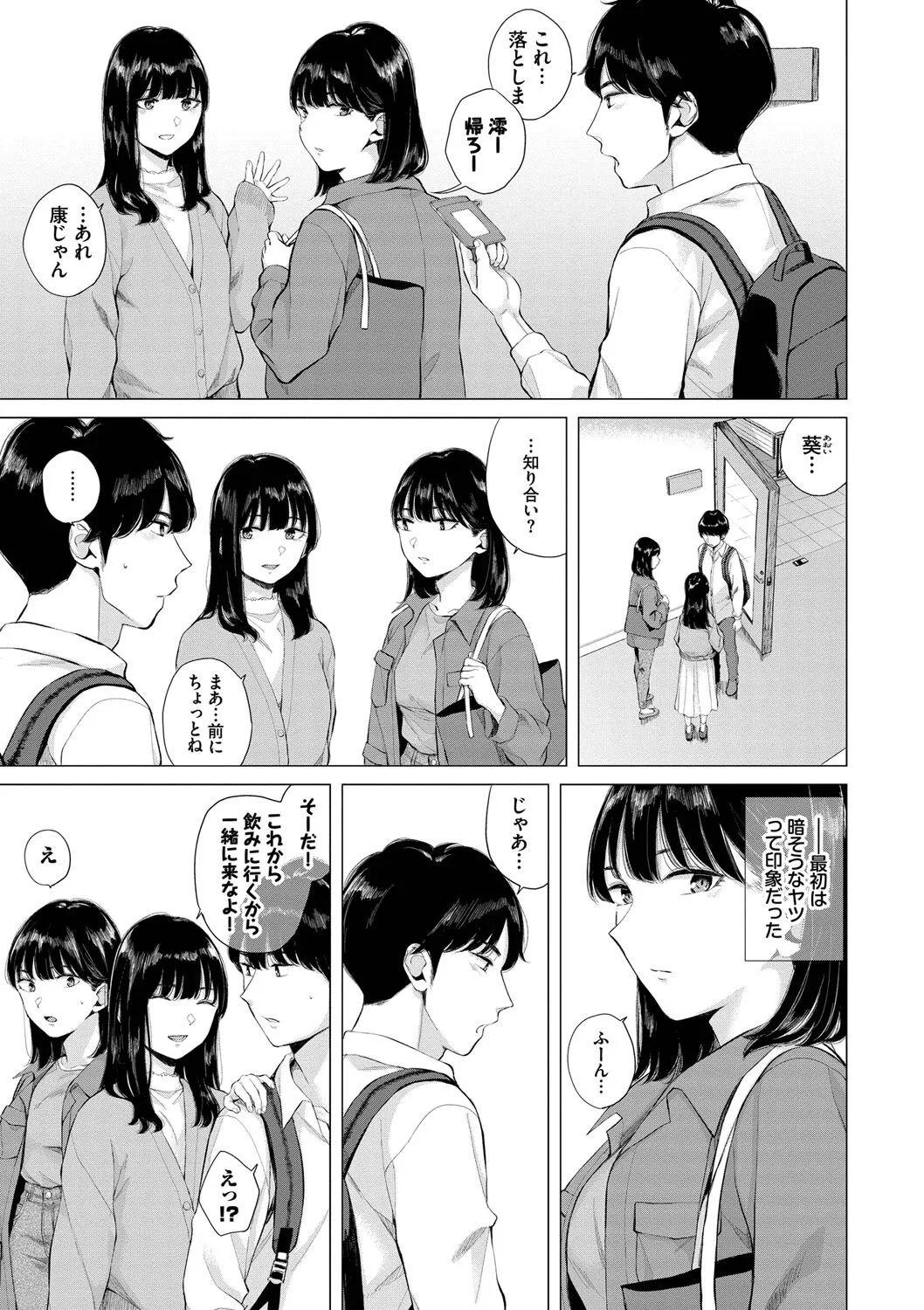 Page 63
