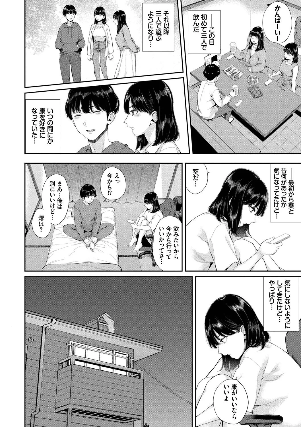 Page 64