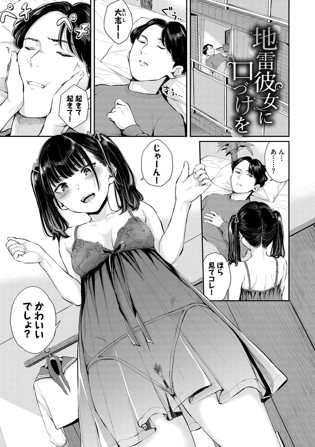 Page 85
