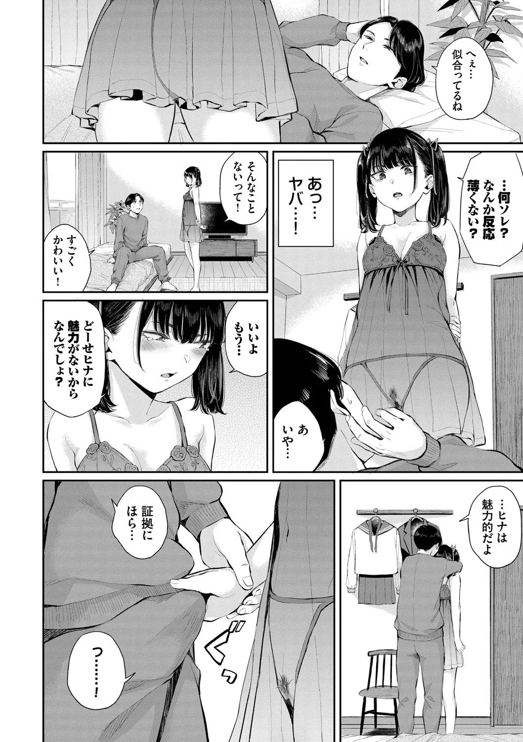 Page 86