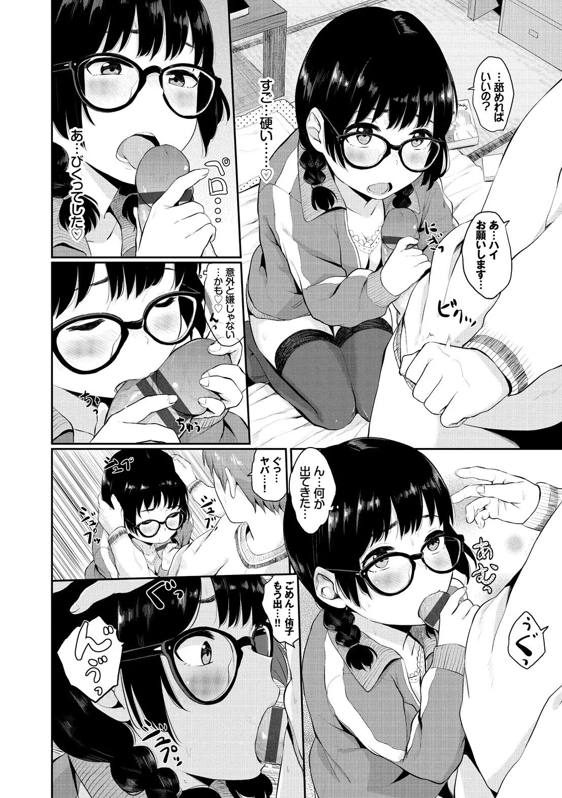 Page 135
