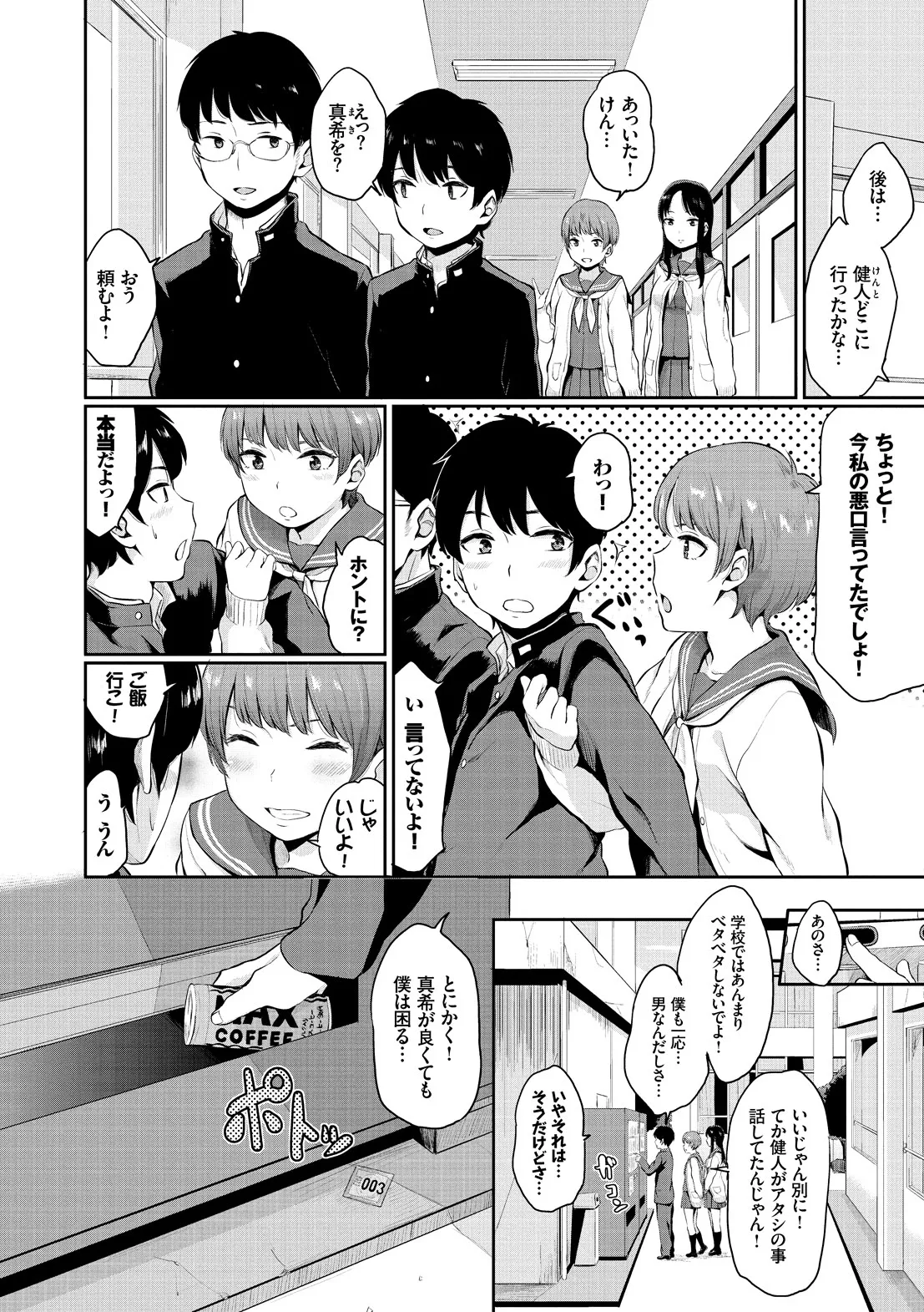 Page 151
