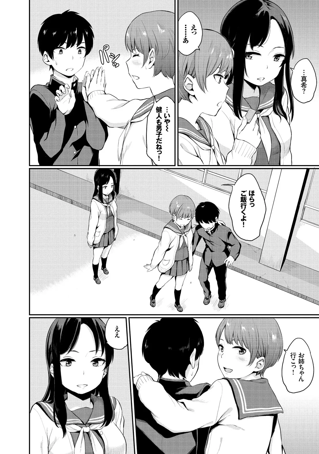 Page 153