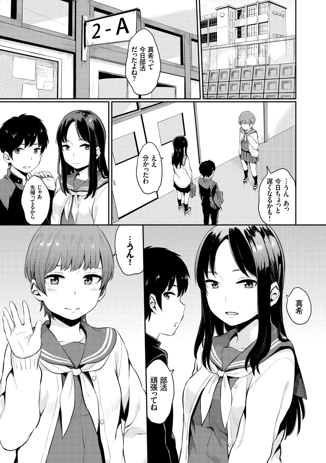 Page 154