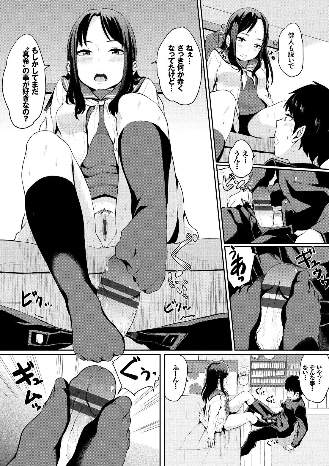 Page 157