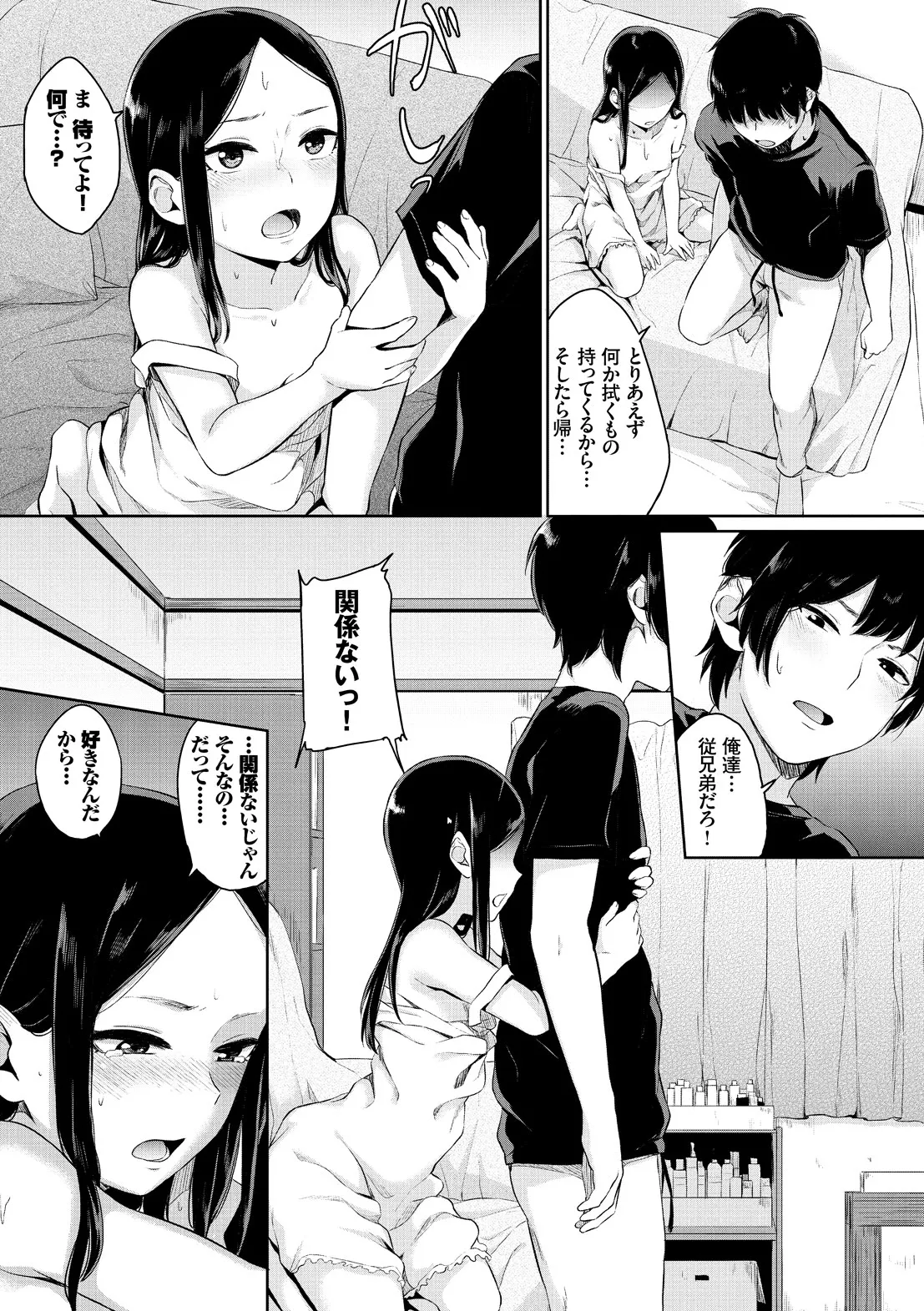 Page 30