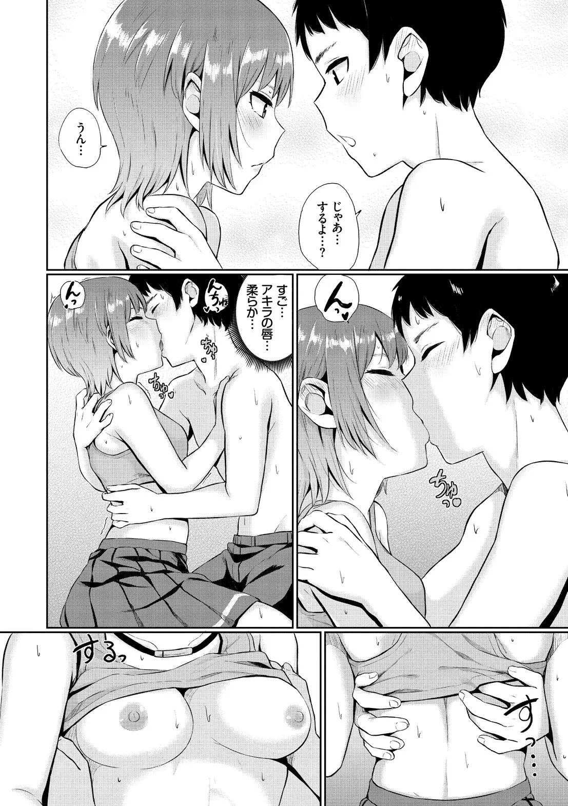 Page 47