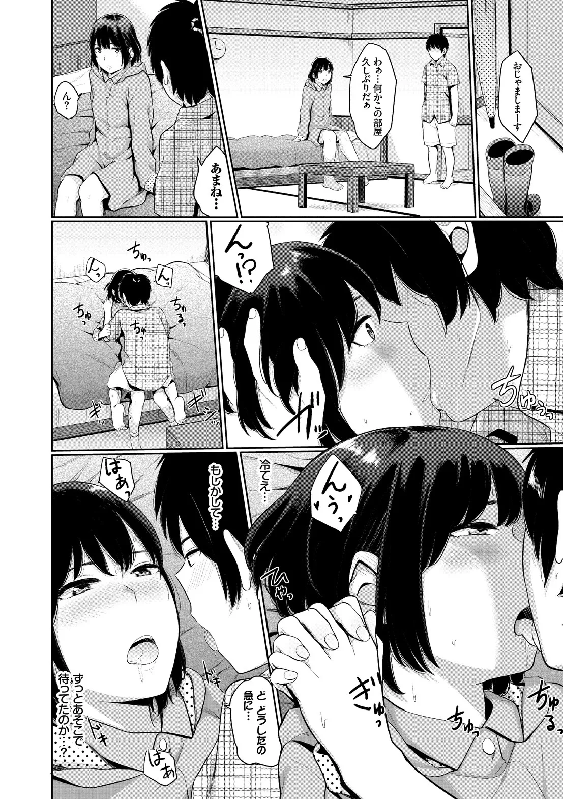 Page 99