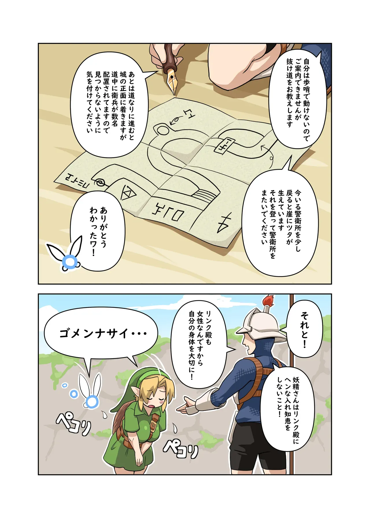 Page 35