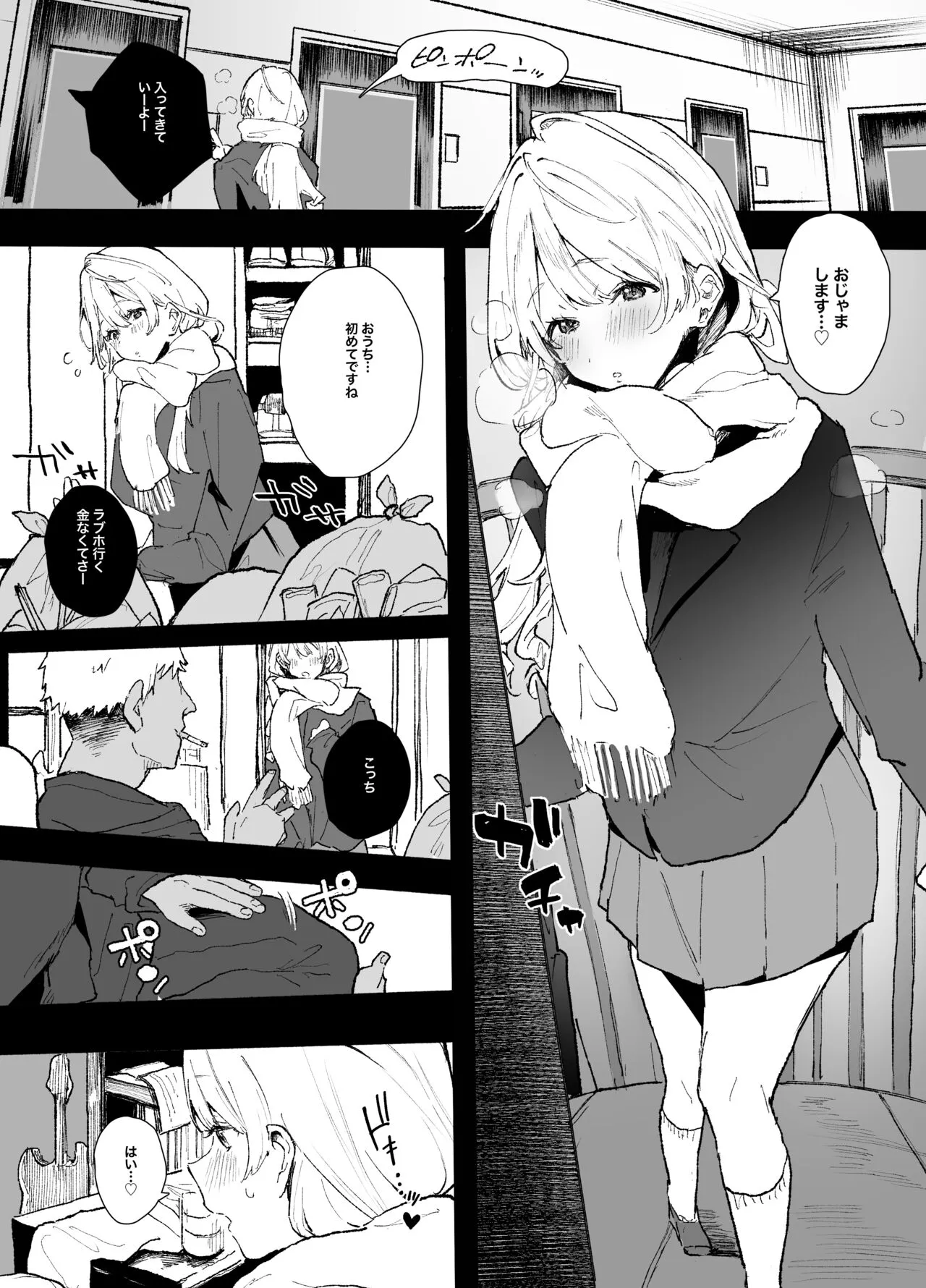 Page 0