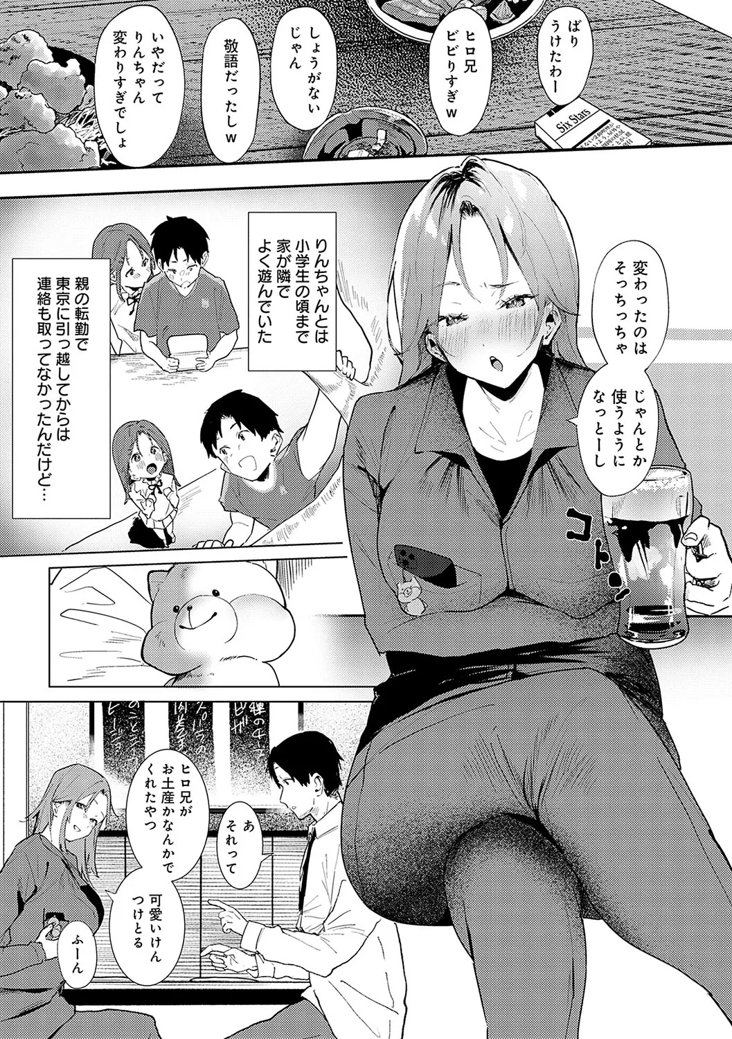 Page 135