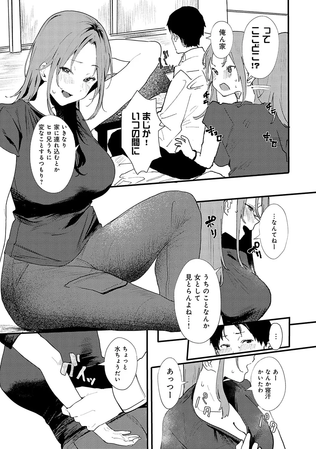 Page 139