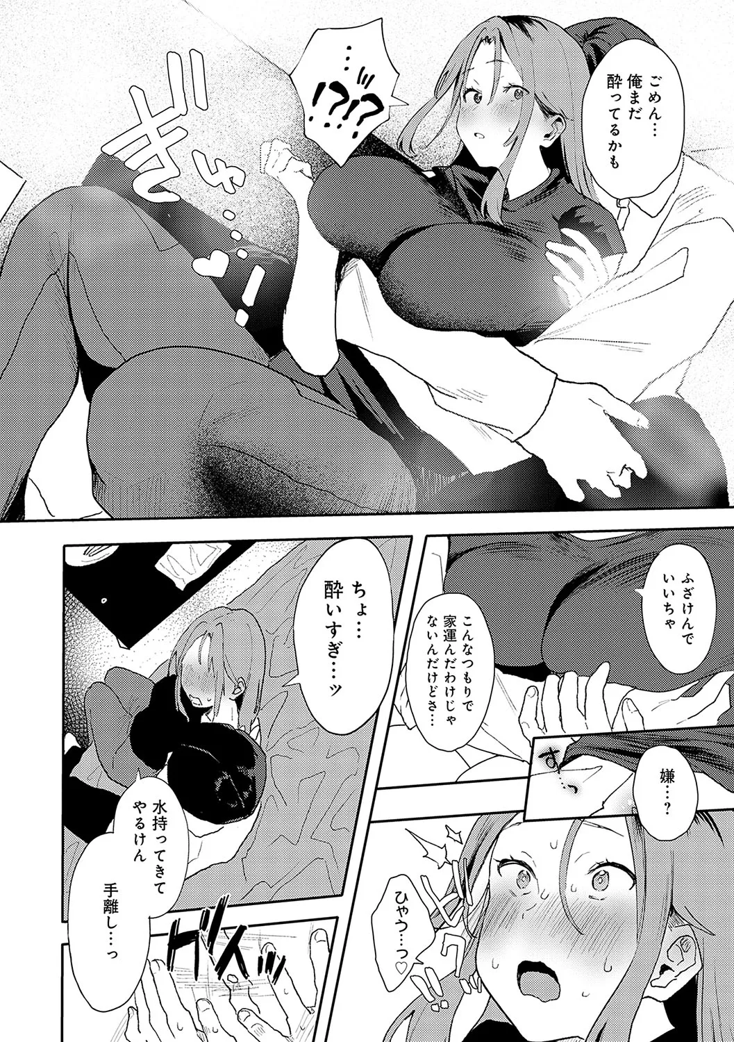 Page 140