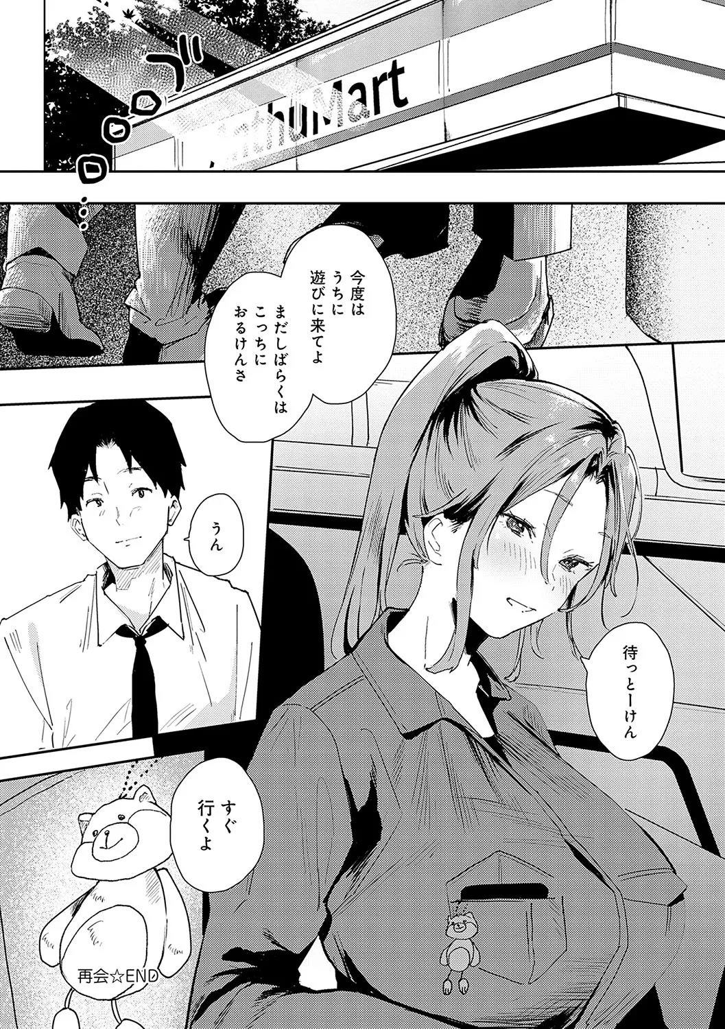 Page 156