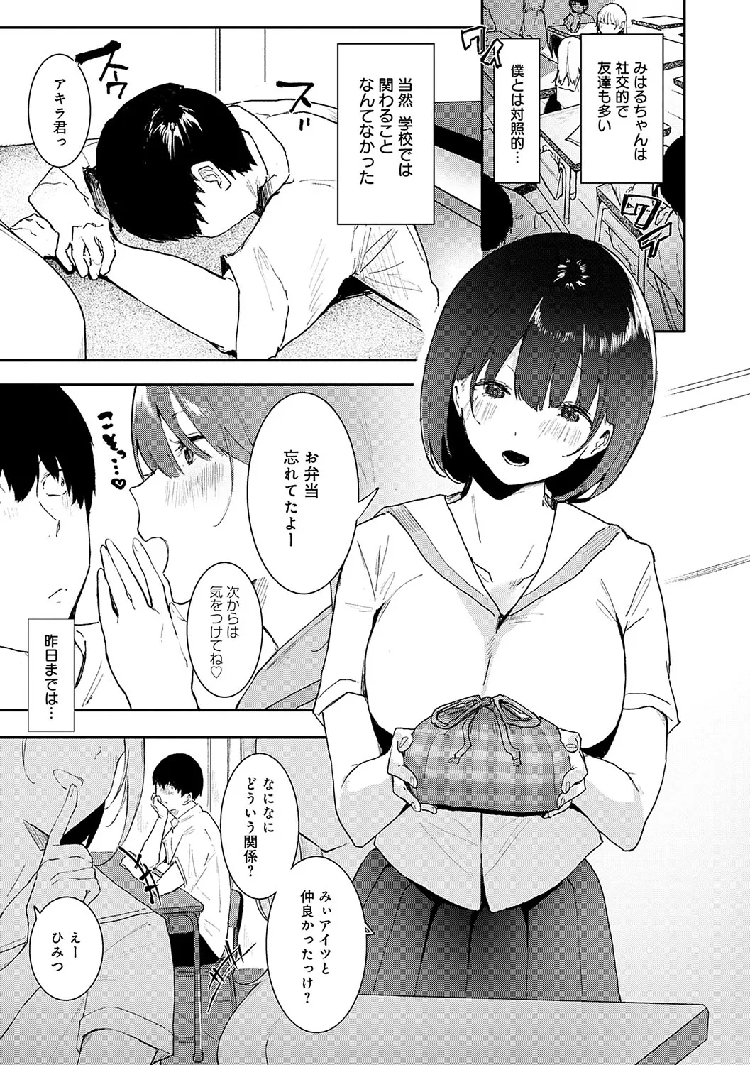Page 161