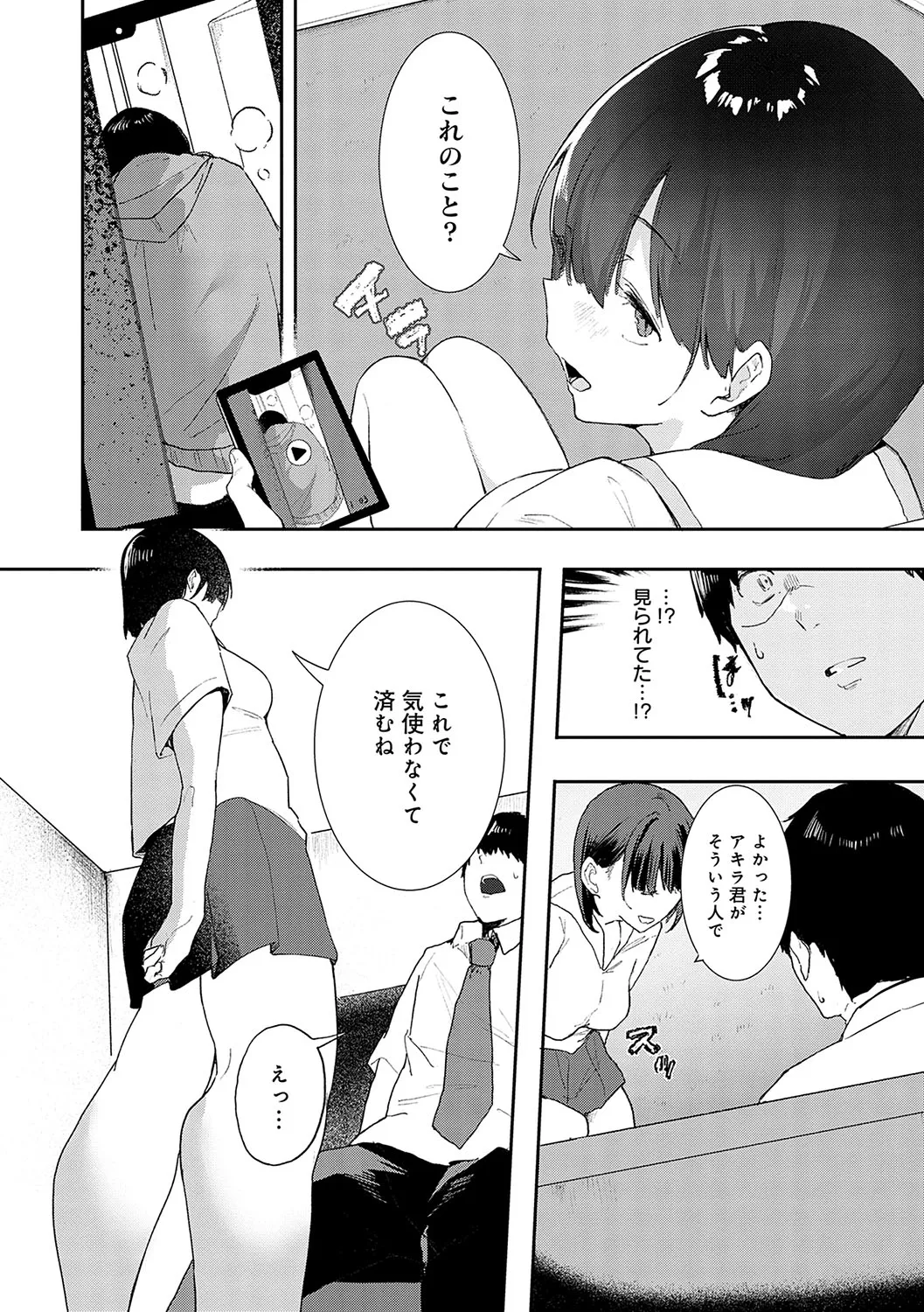 Page 168