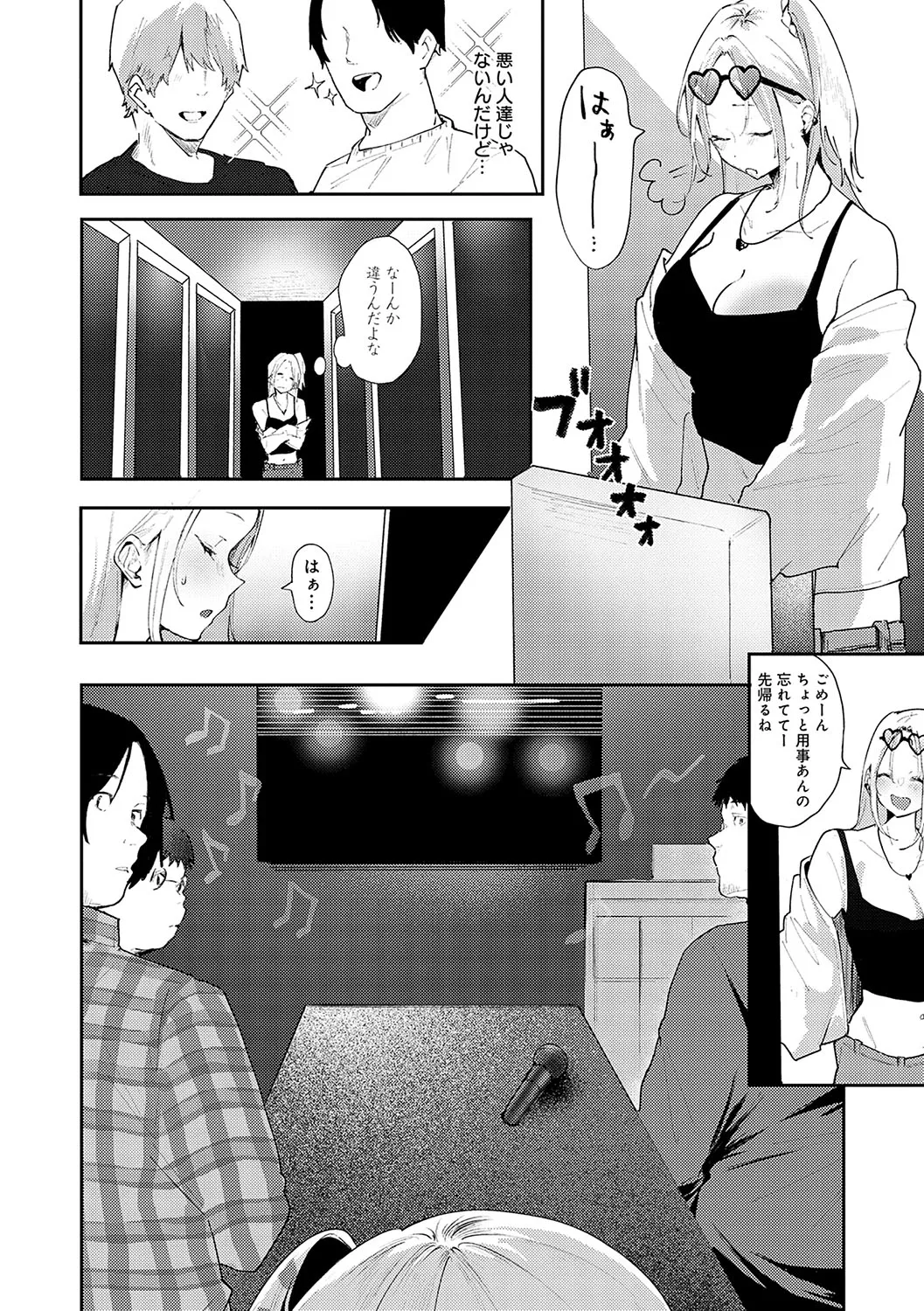 Page 184