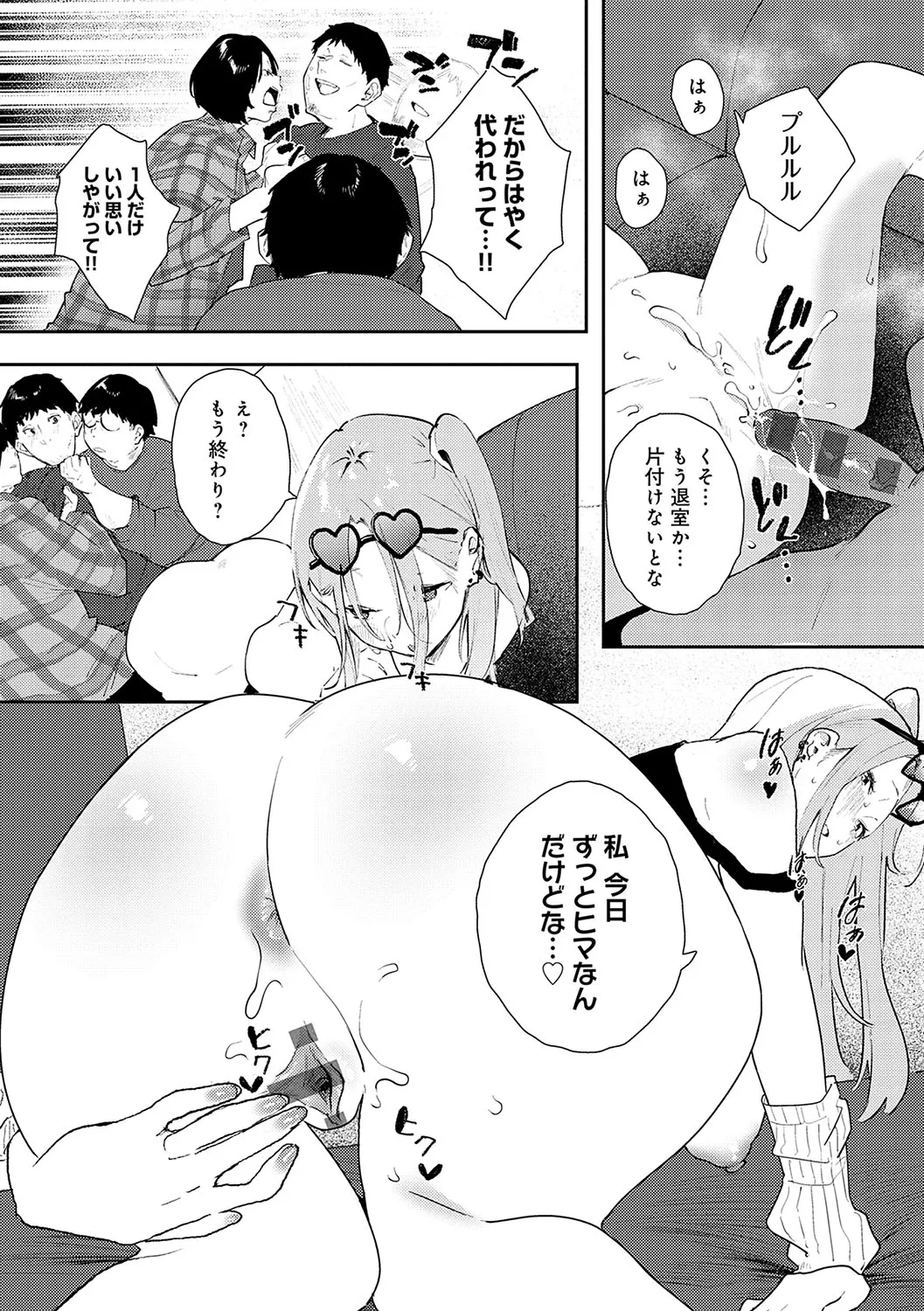 Page 196