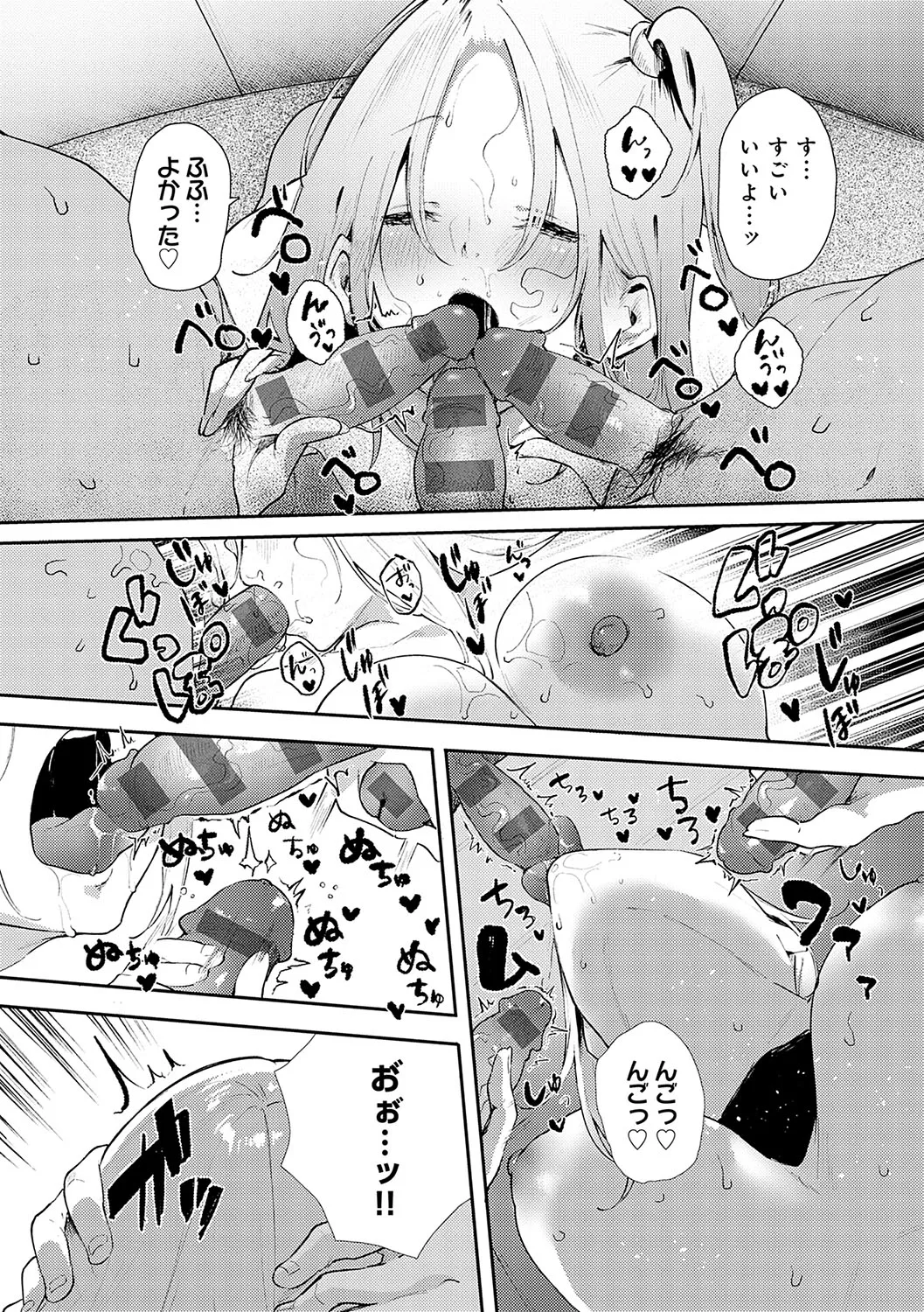 Page 200