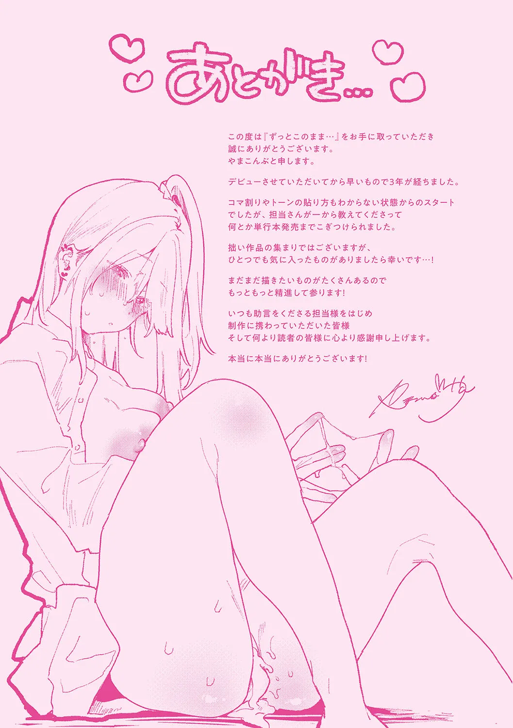 Page 211