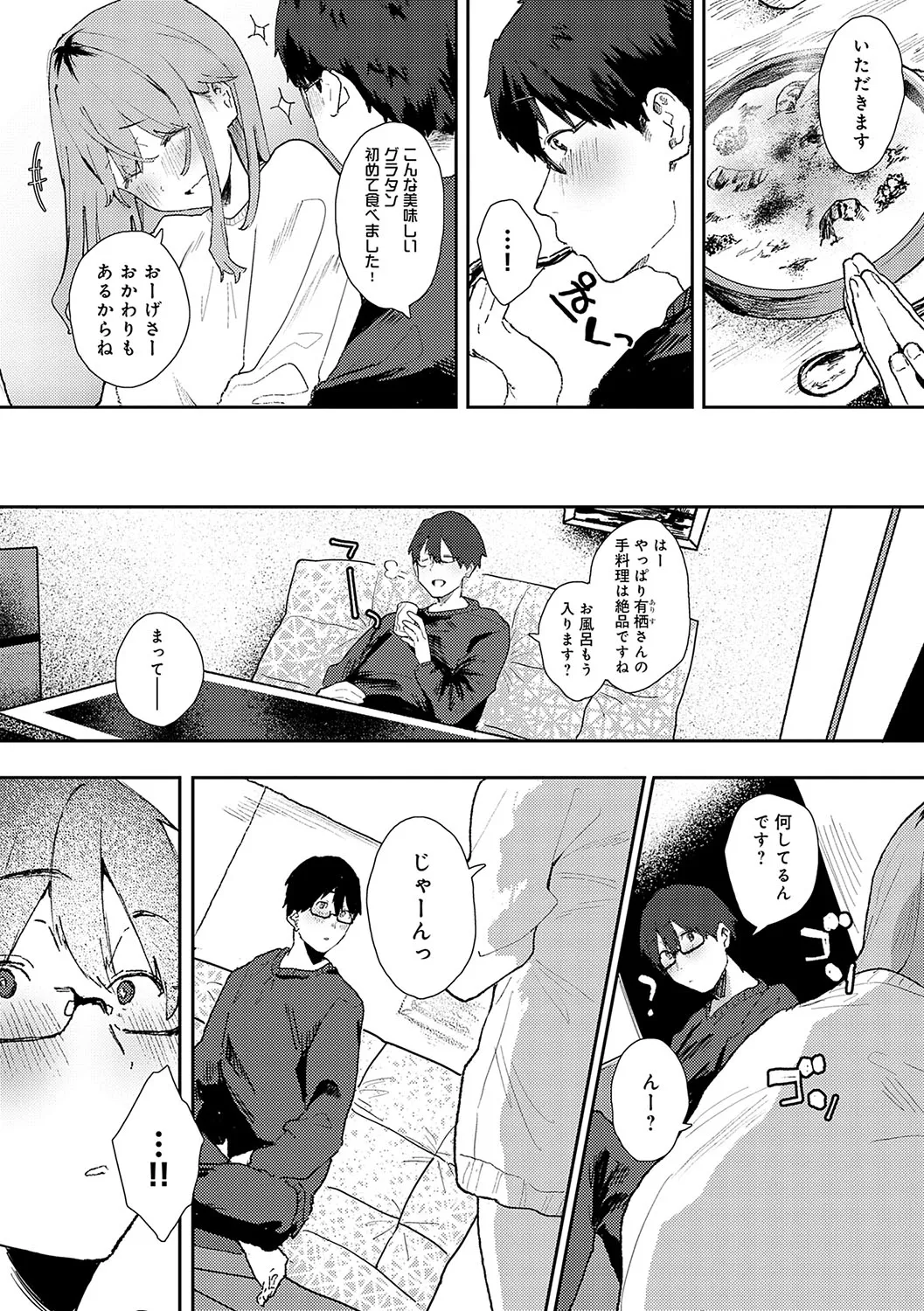 Page 220