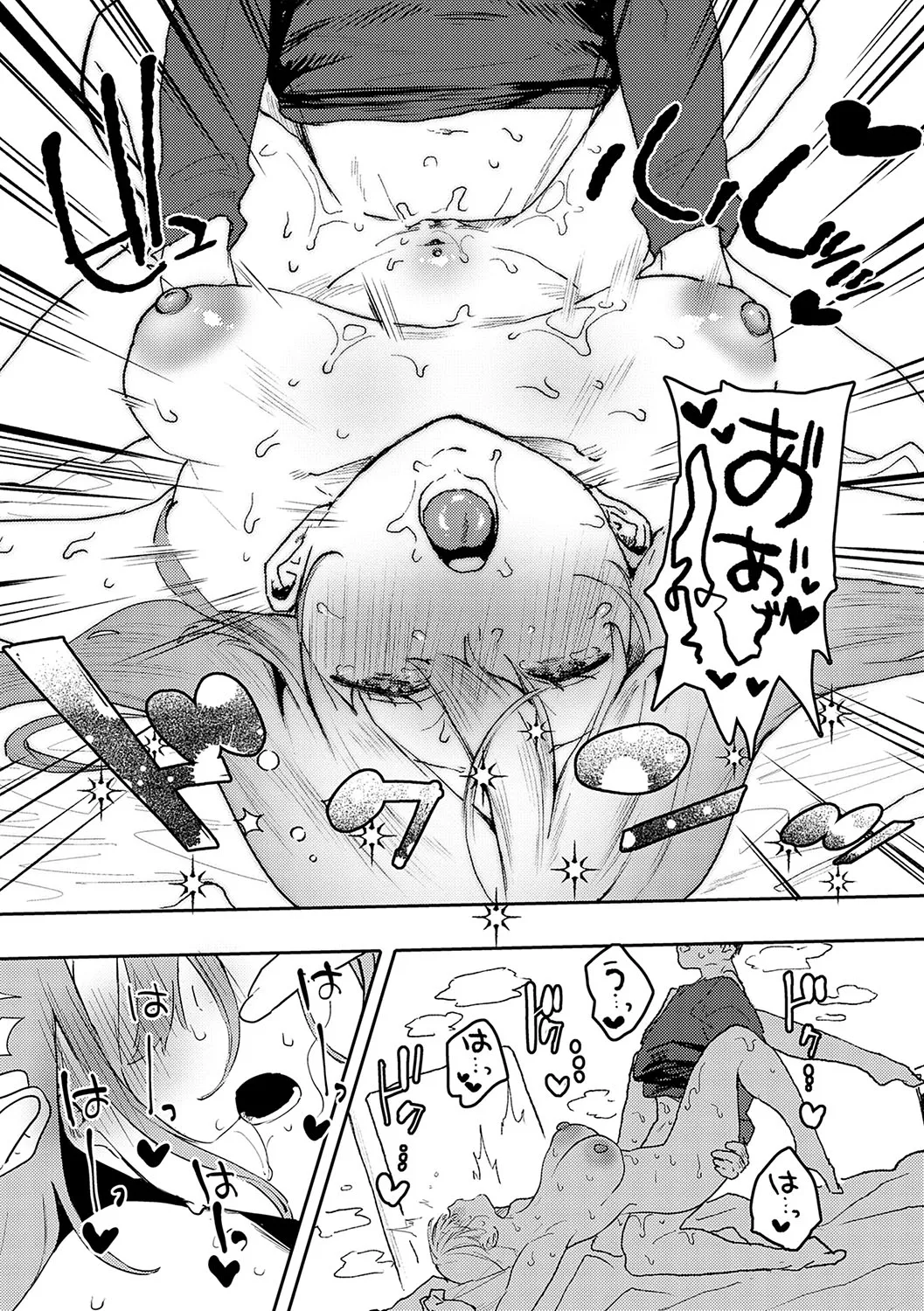 Page 229