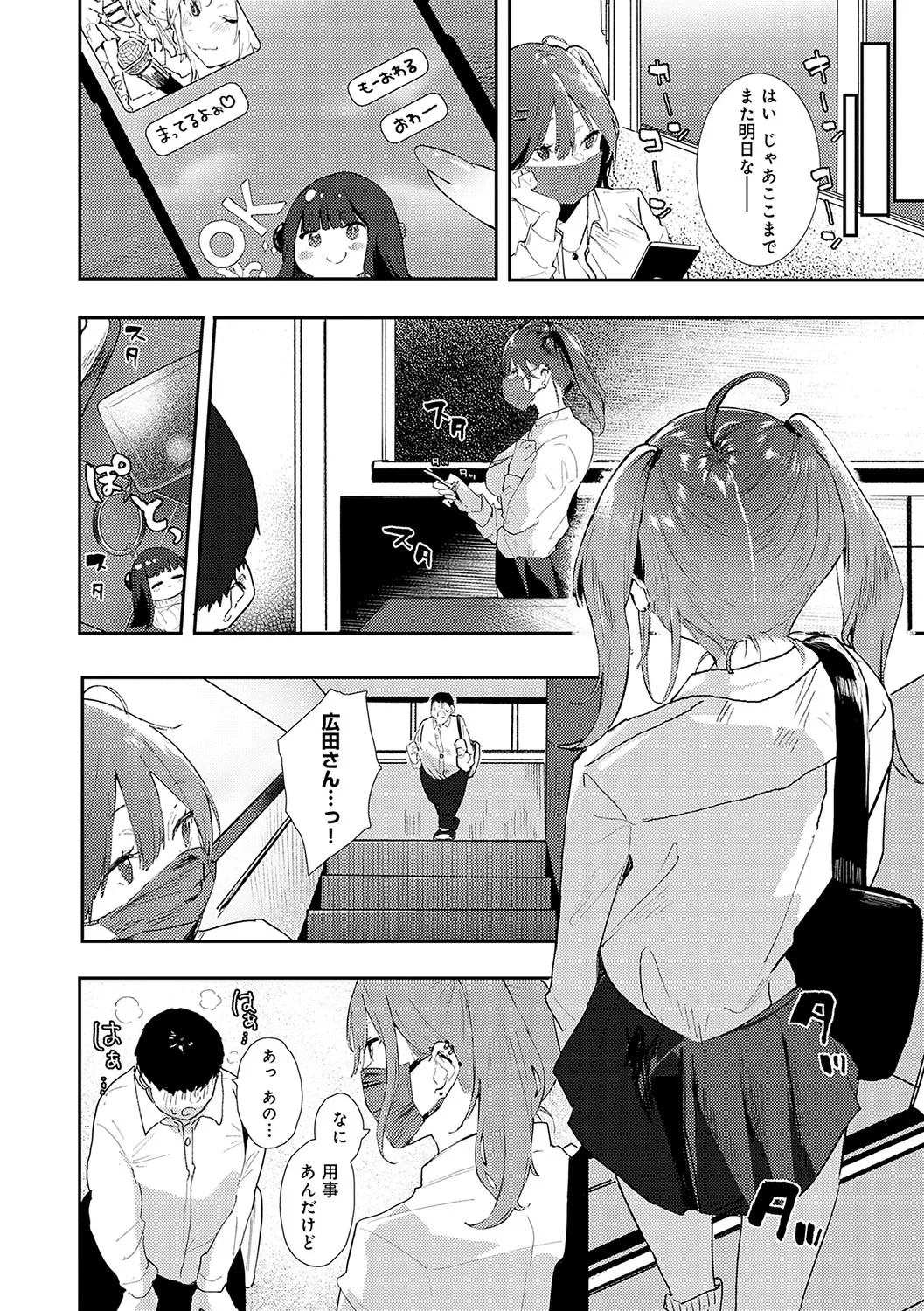 Page 64