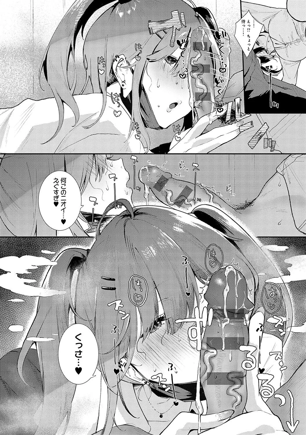 Page 70