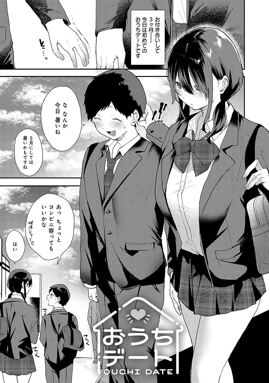Page 81