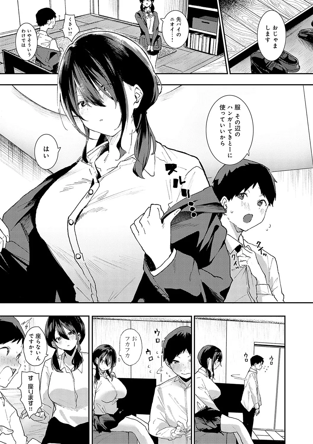 Page 83