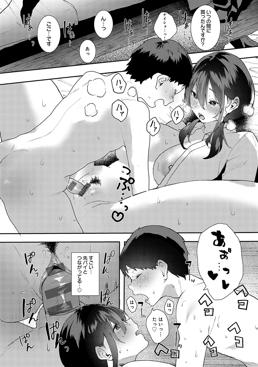 Page 94