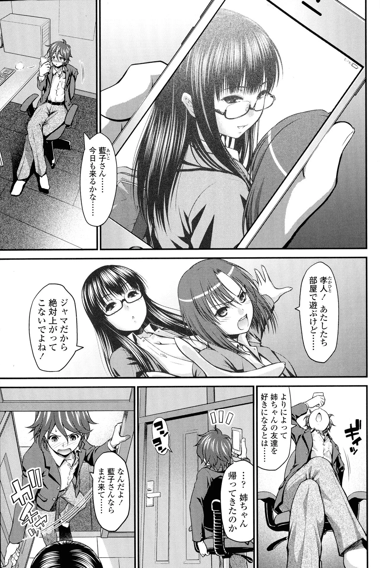 Page 102