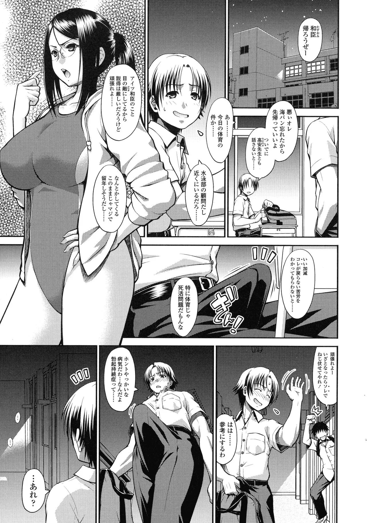 Page 120