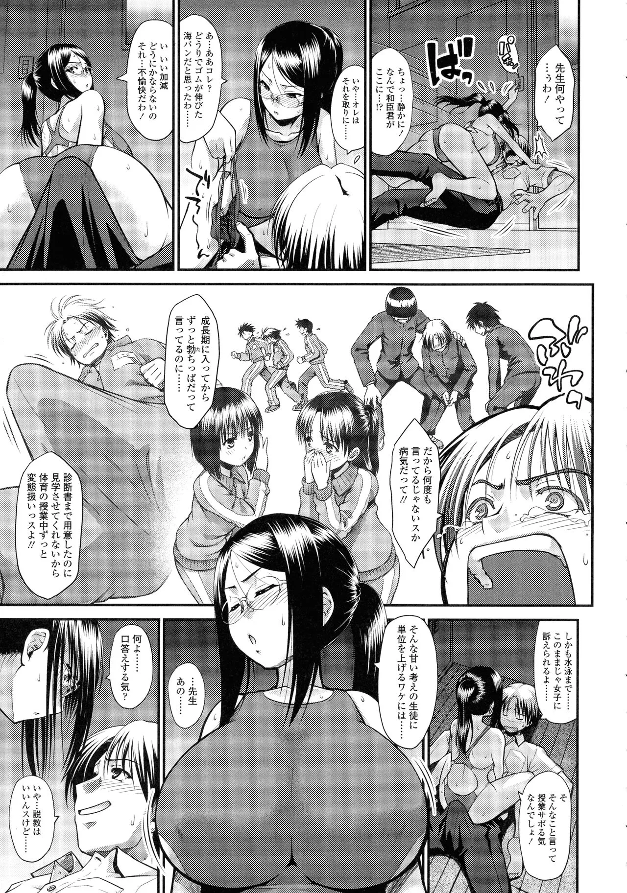 Page 122