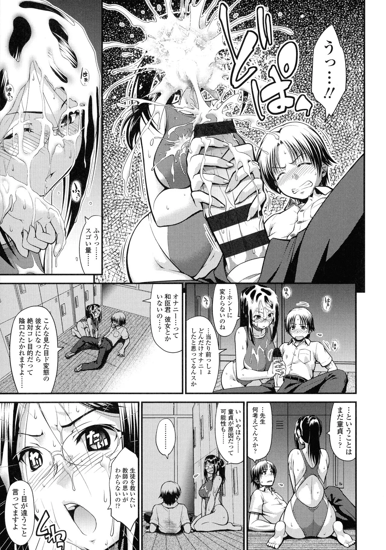 Page 124