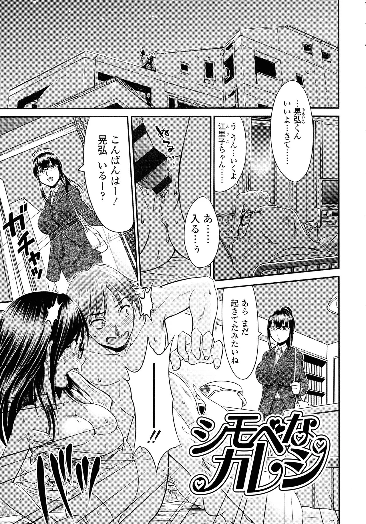 Page 139