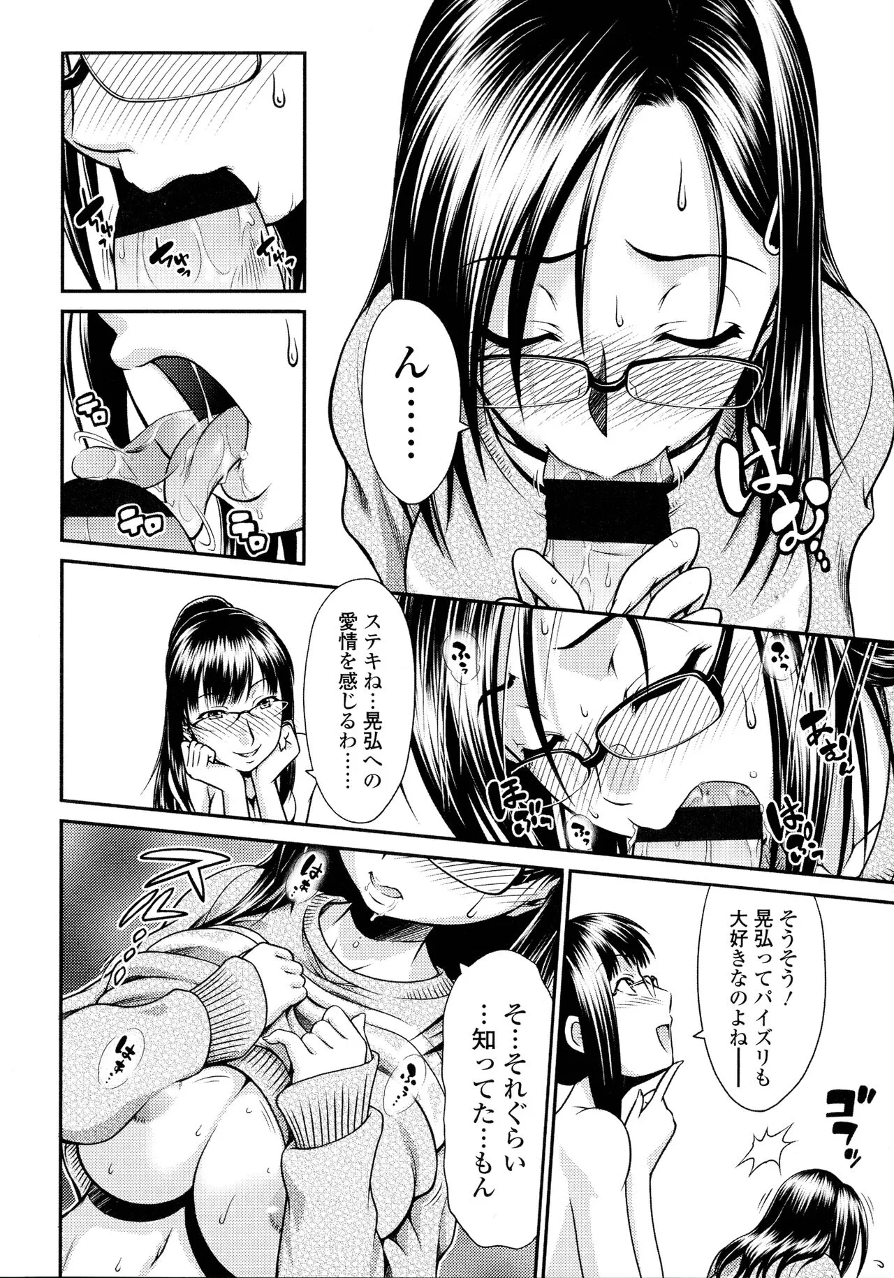 Page 146