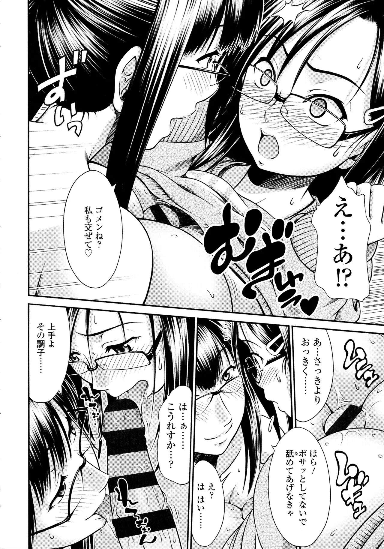 Page 148