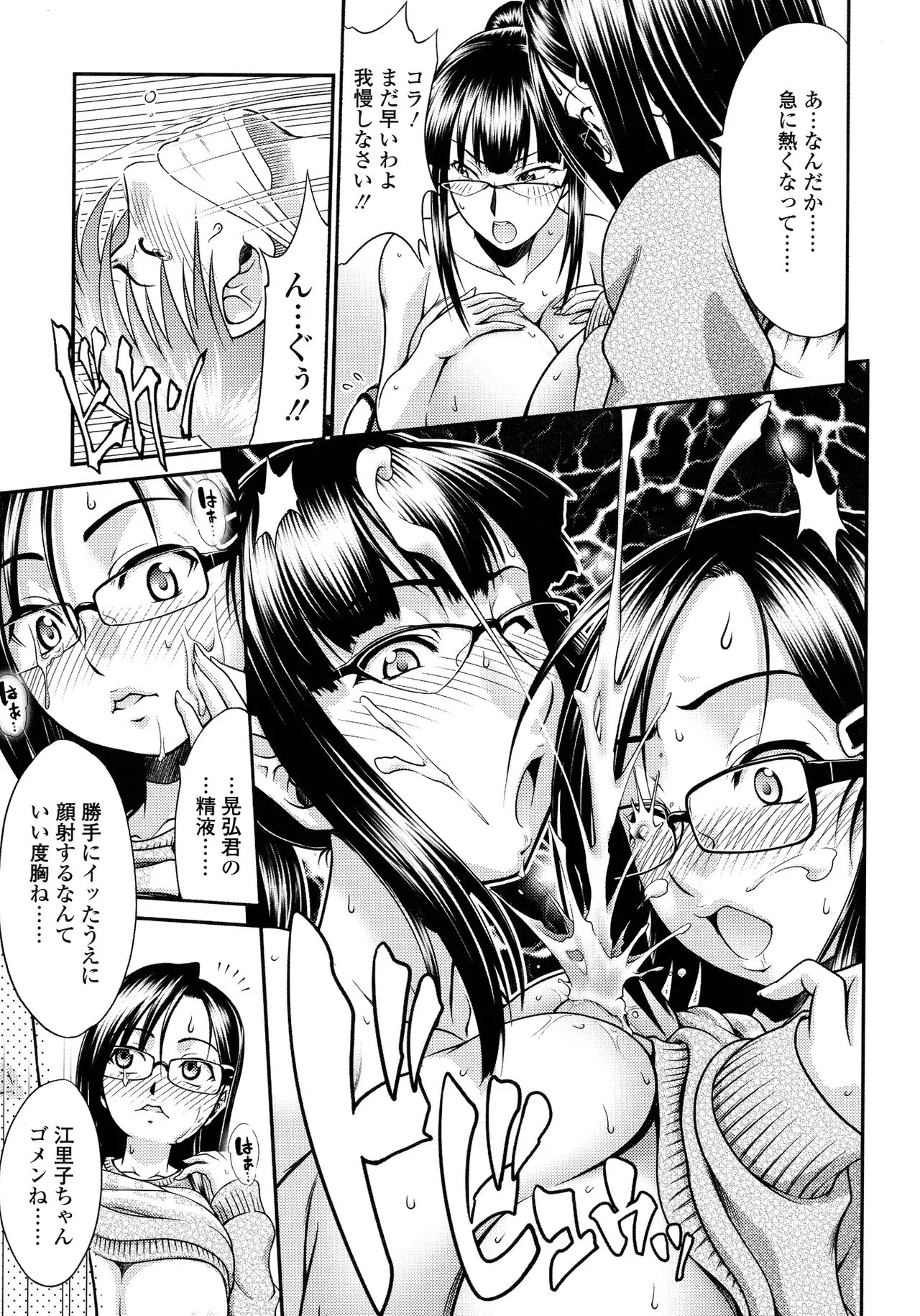 Page 149