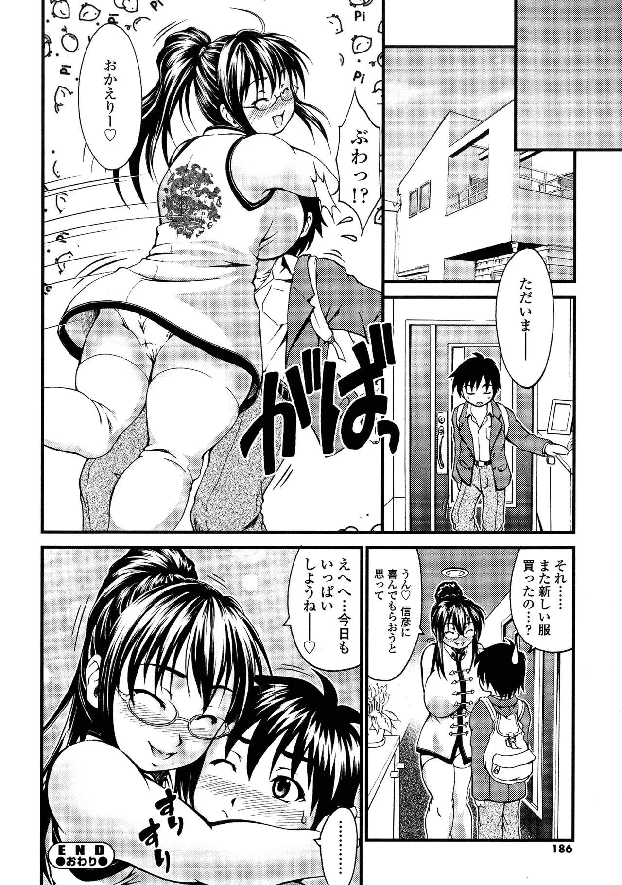 Page 182